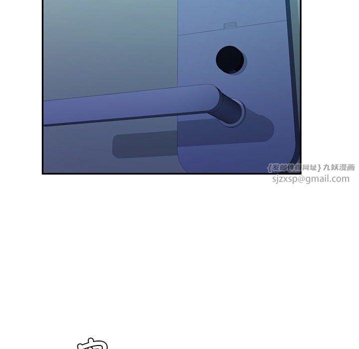 回不去的婚姻第29話