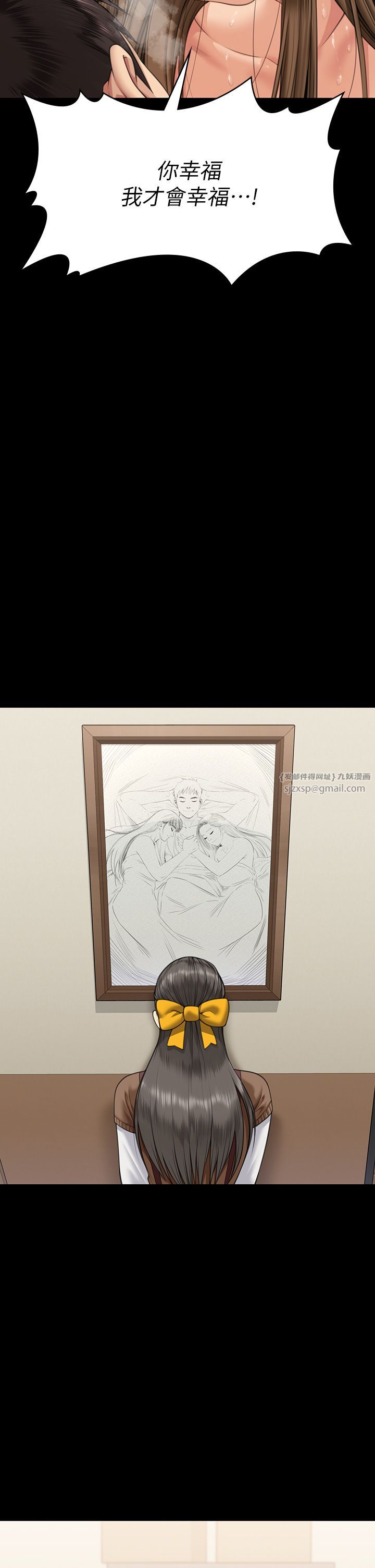 傀儡第339話-15年後