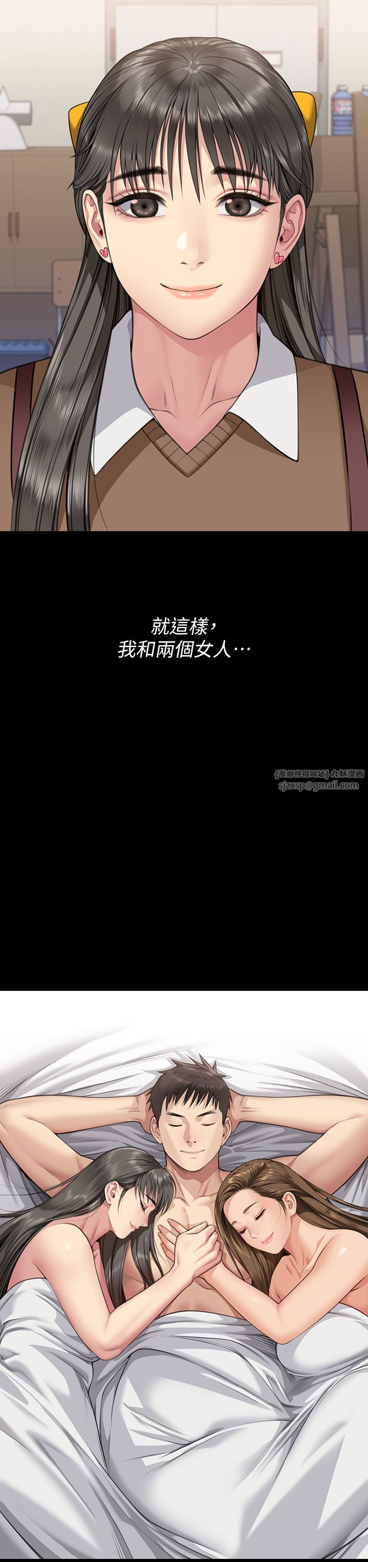 傀儡第339話-15年後