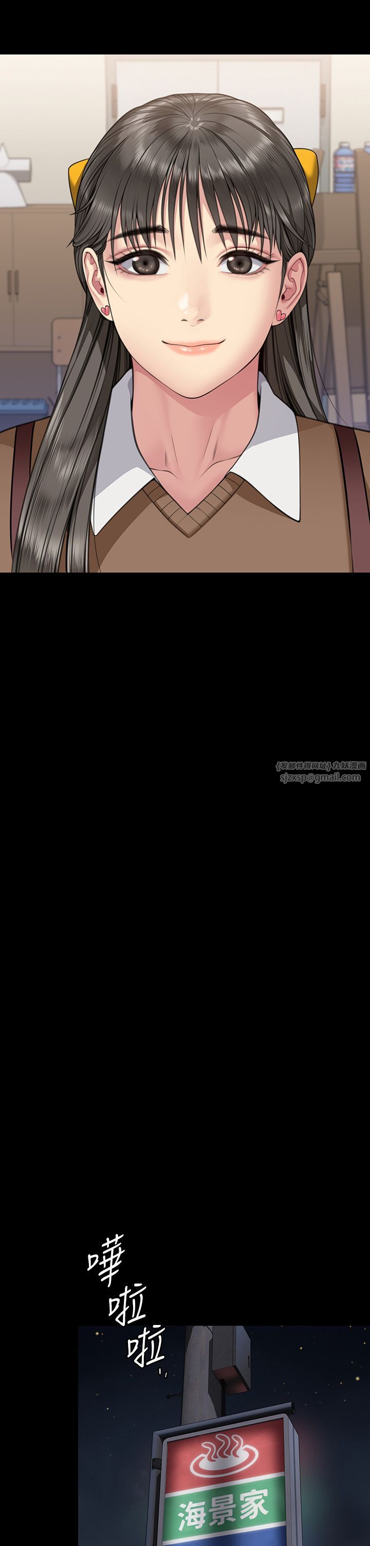 傀儡第339話-15年後