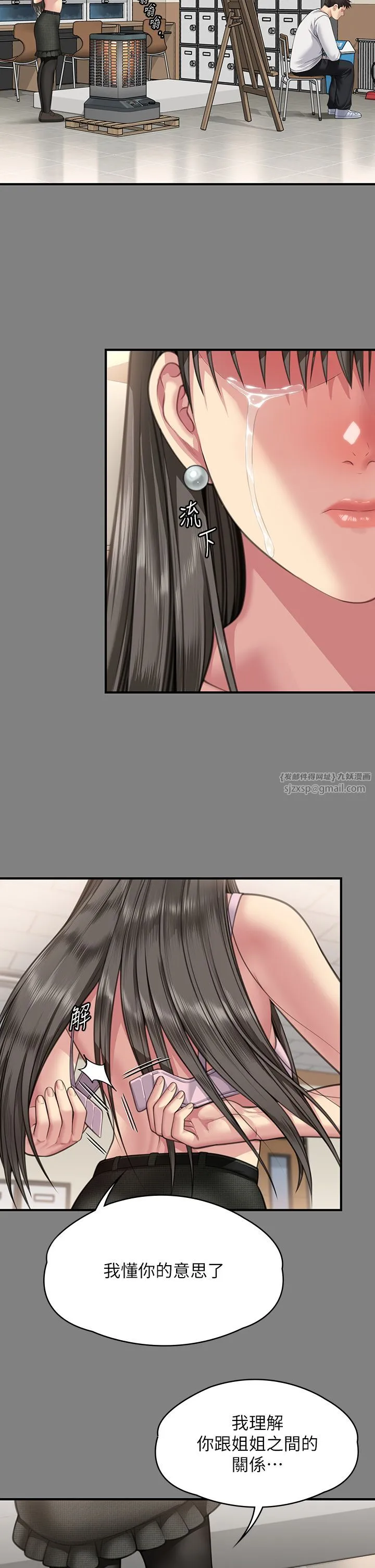傀儡第339話-15年後