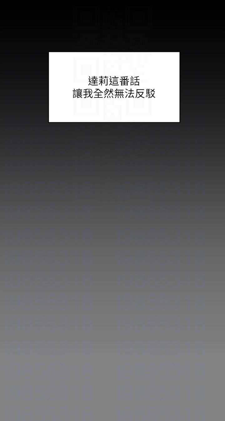 傀儡第339話-15年後