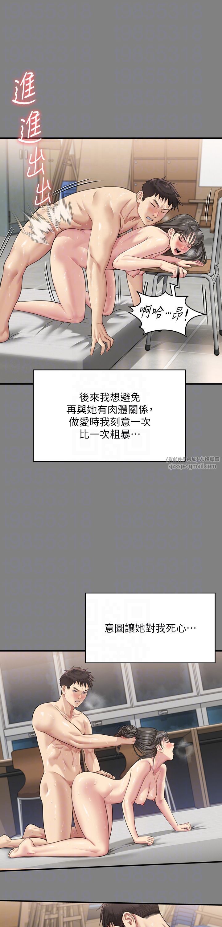 傀儡第339話-15年後