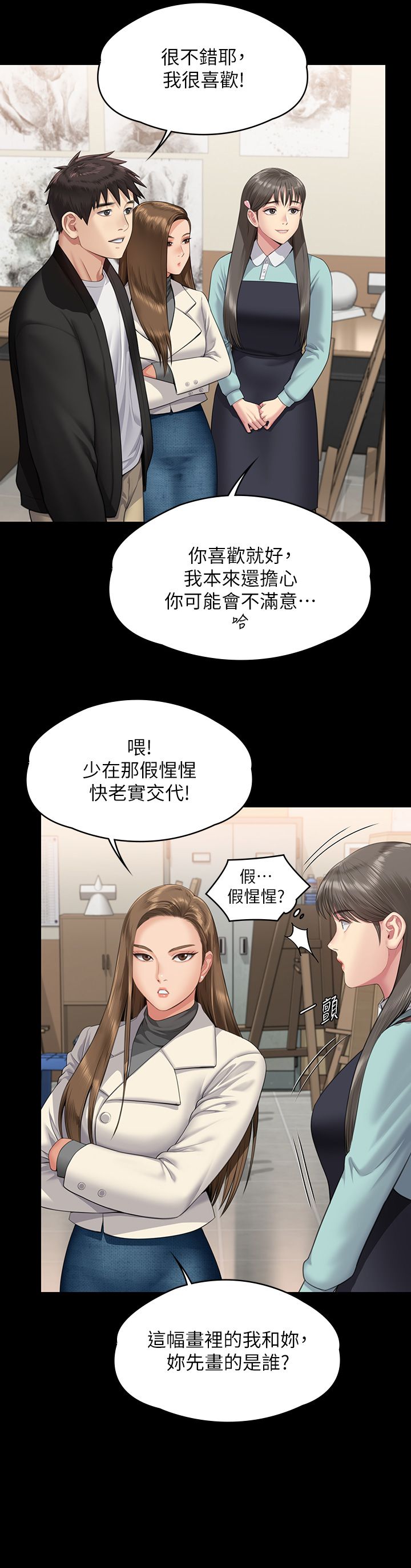 傀儡第339話-15年後