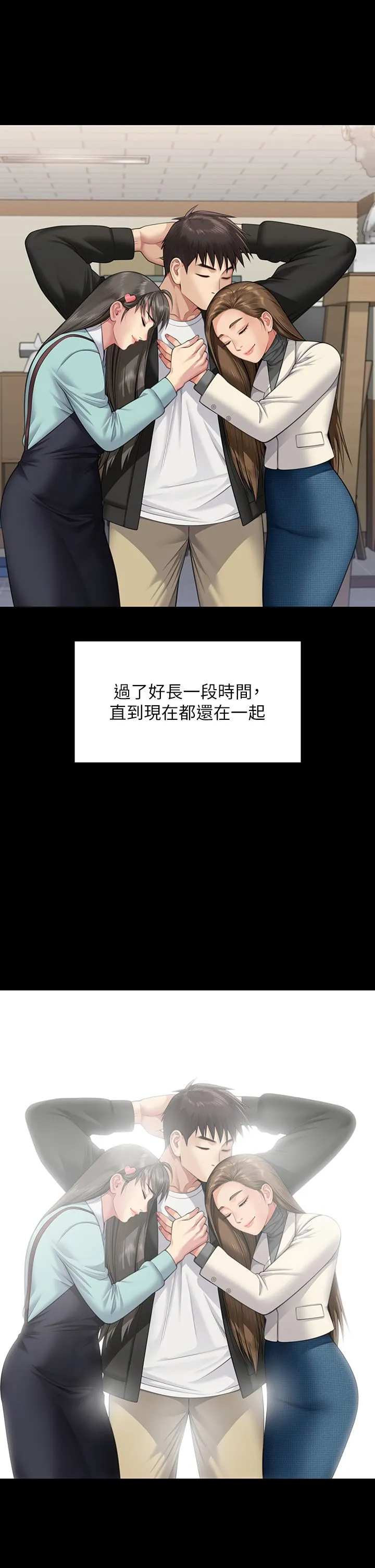 傀儡-第339話-15年後 - 图片 59