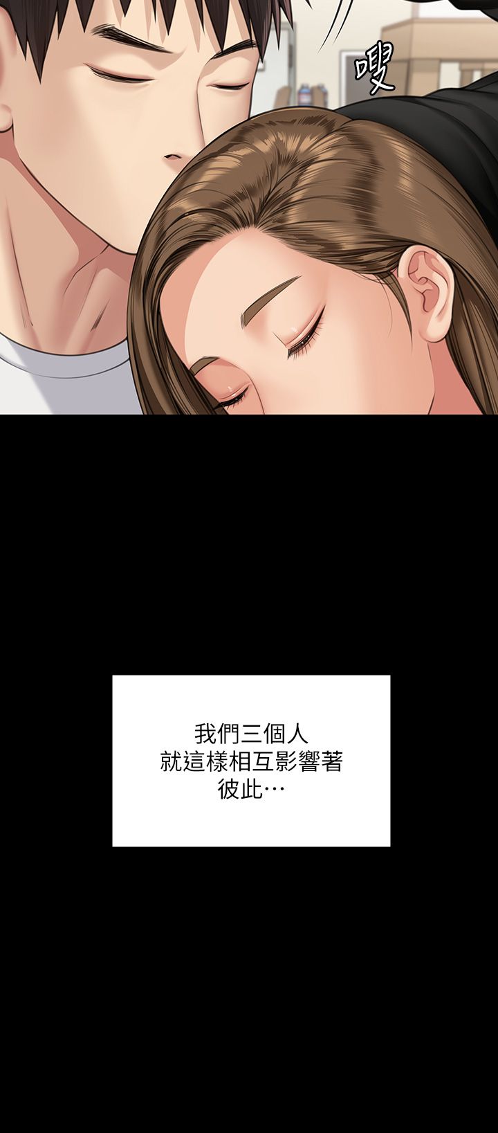 傀儡第339話-15年後