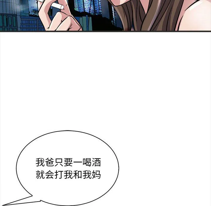 母女第11話