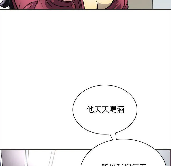 母女第11話