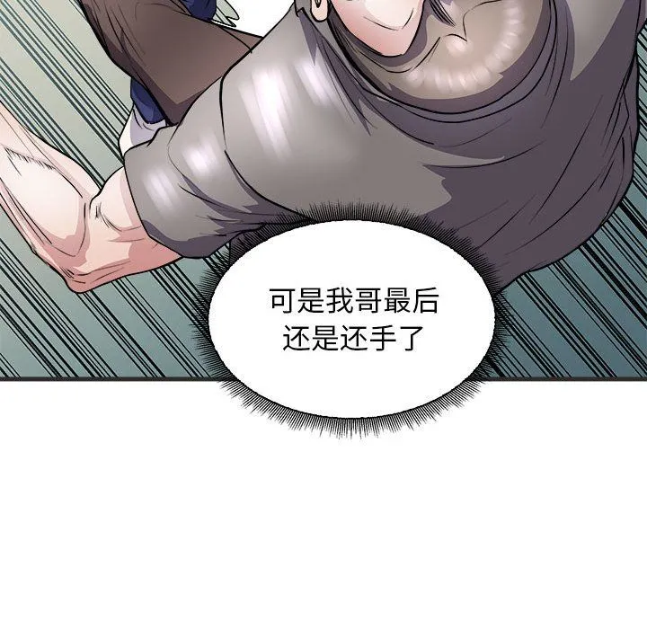 母女第11話