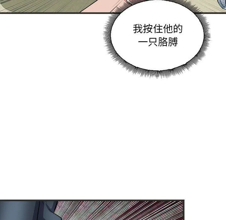 母女-第11話 - 图片 26