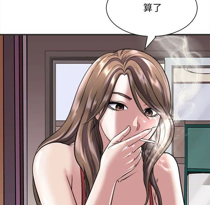 母女-第11話 - 图片 56
