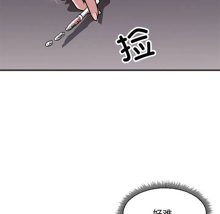 母女-第11話 - 图片 82