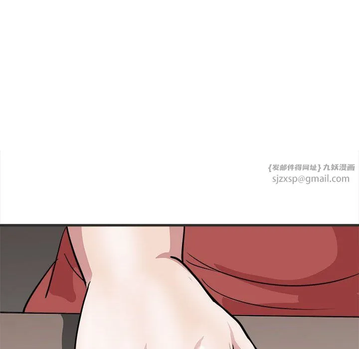 母女-第11話 - 图片 105