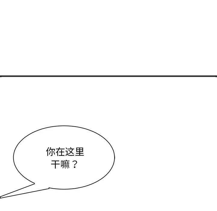母女-第11話 - 图片 107
