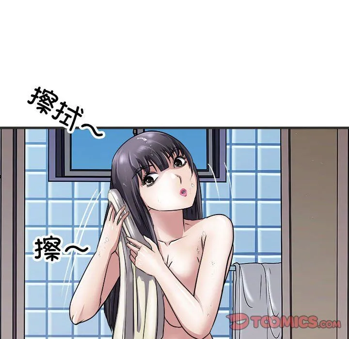 母女-第11話 - 图片 138