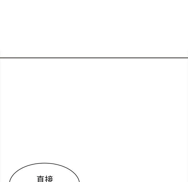 母女-第11話 - 图片 144