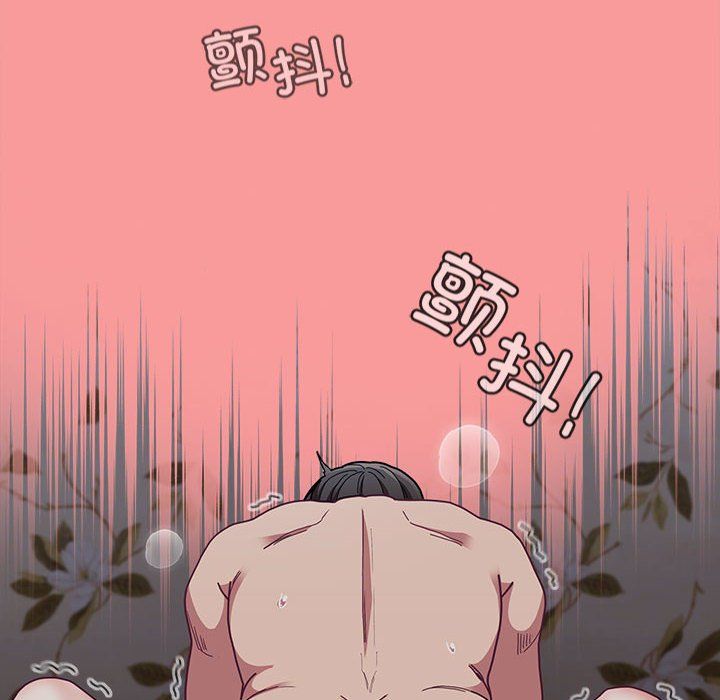 不请自来的未婚妻第91話