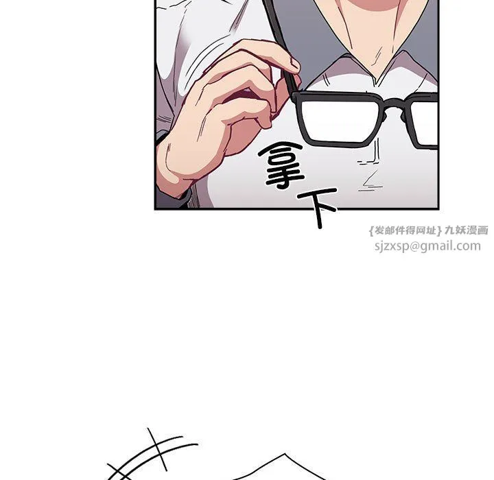 不請自來的未婚妻第91話