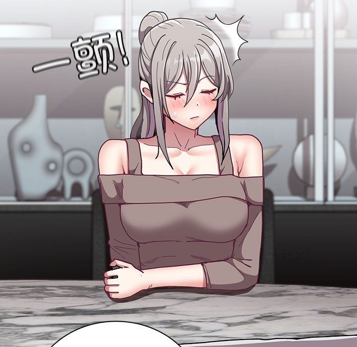 不请自来的未婚妻第91話