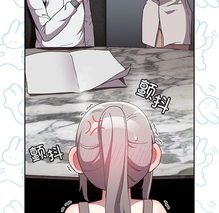 不请自来的未婚妻-第91話 - 图片 154