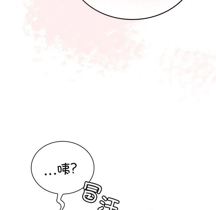 不请自来的未婚妻-第91話 - 图片 175