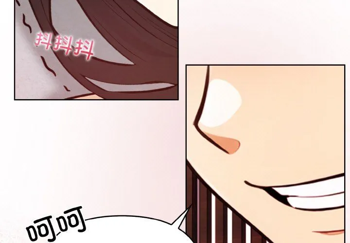 情侣游戏-第7話 - 图片 3