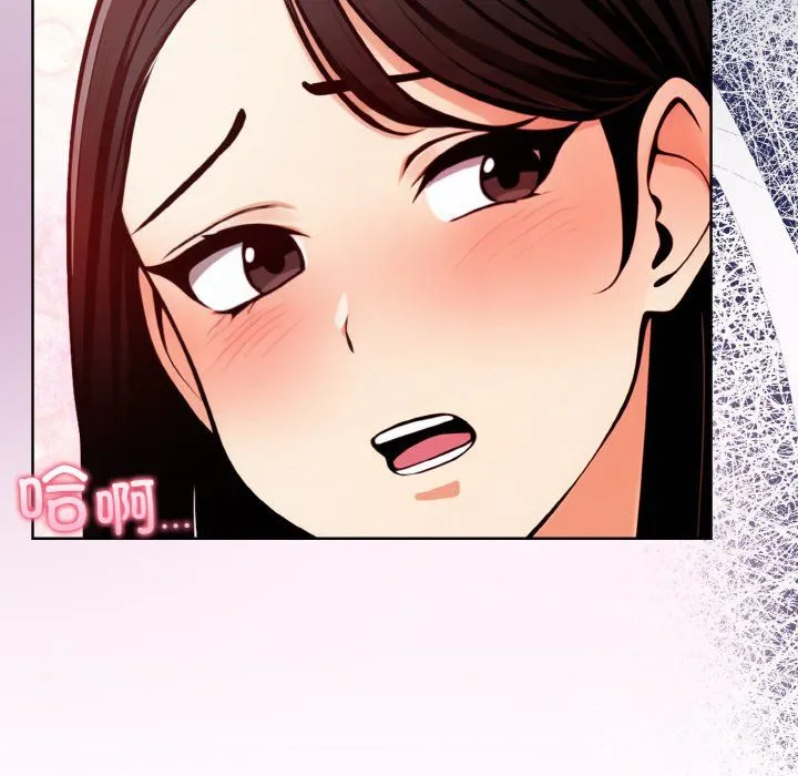 情侣游戏-第7話 - 图片 10