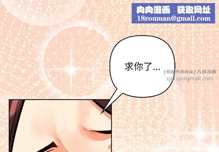 情侣游戏第7話