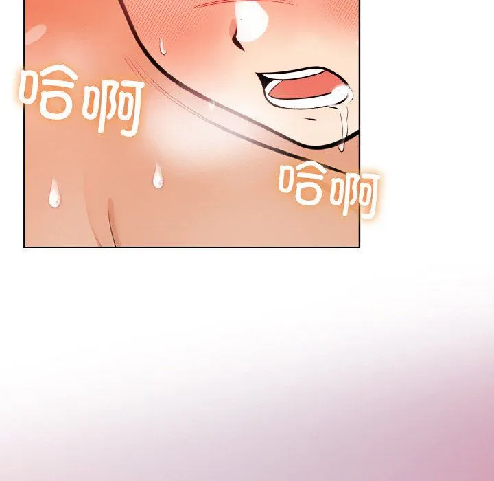 情侣游戏-第7話 - 图片 18