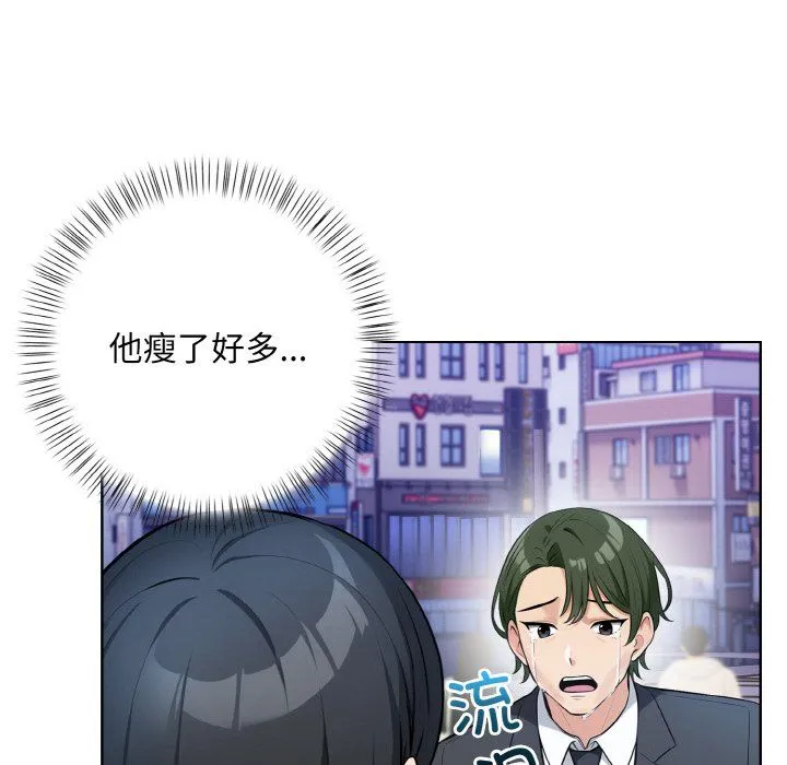 情侣游戏第7話