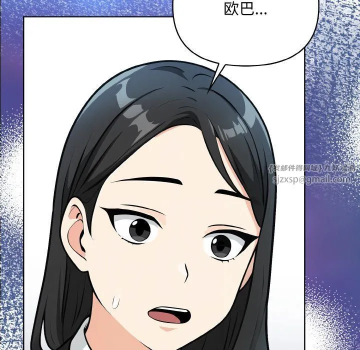 情侣游戏-第7話 - 图片 52
