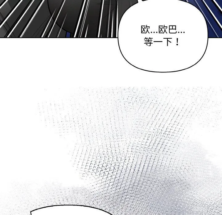 情侣游戏第7話