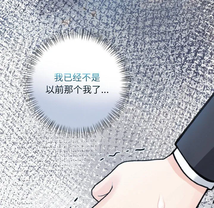 情侣游戏第7話