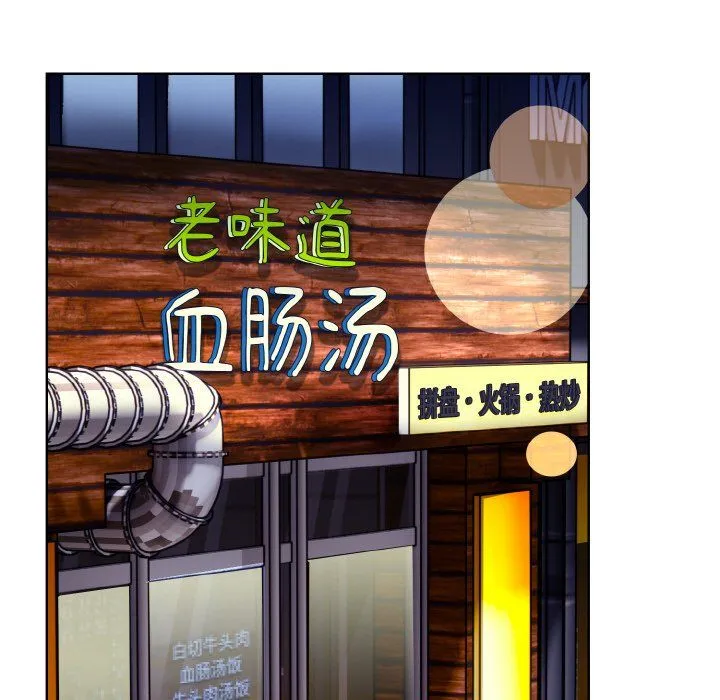 情侣游戏-第7話 - 图片 80