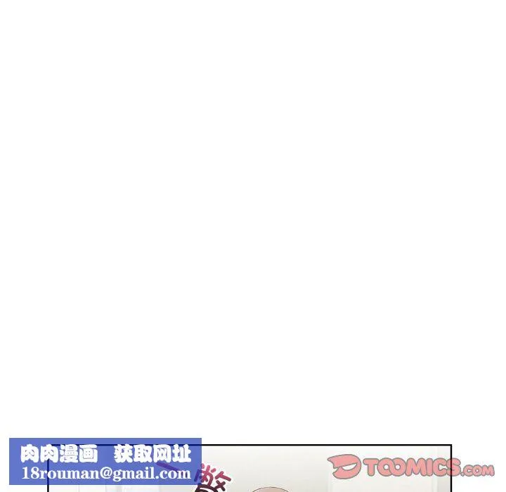 情侣游戏-第7話 - 图片 100