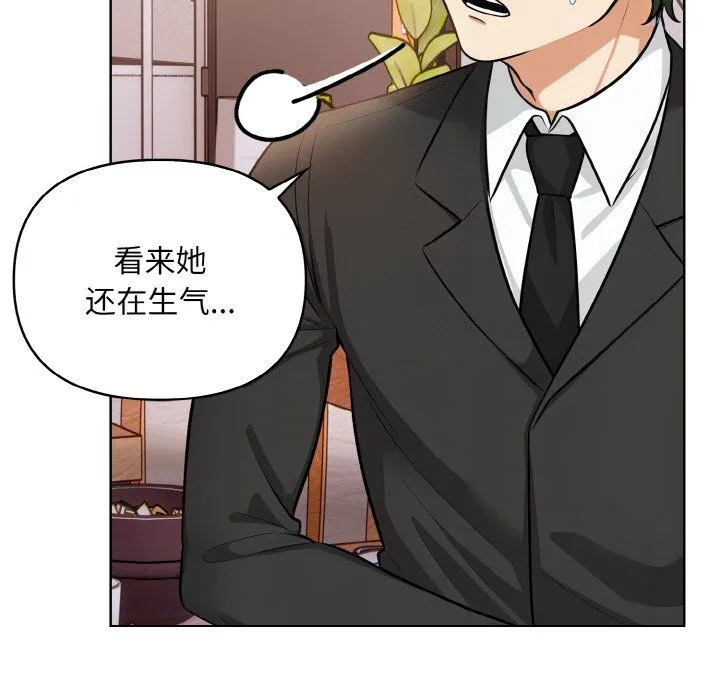 情侣游戏第7話