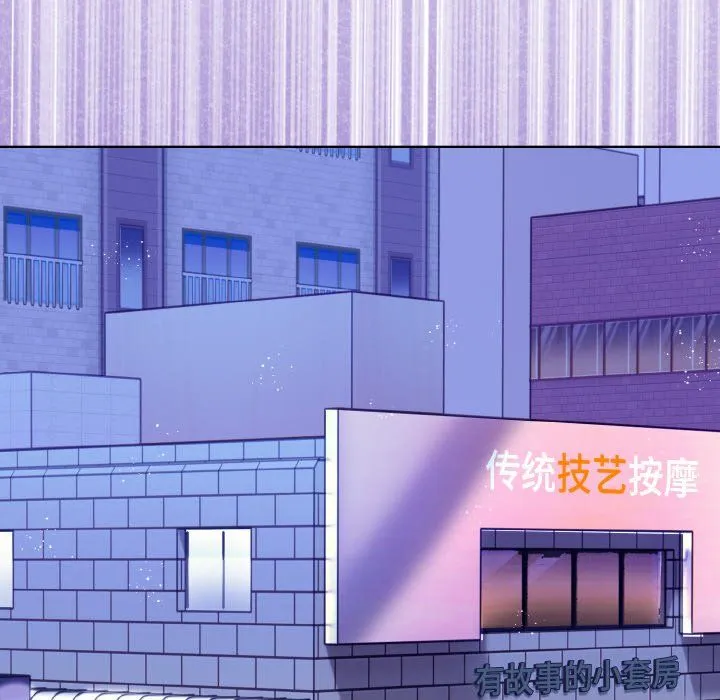 情侣游戏第7話