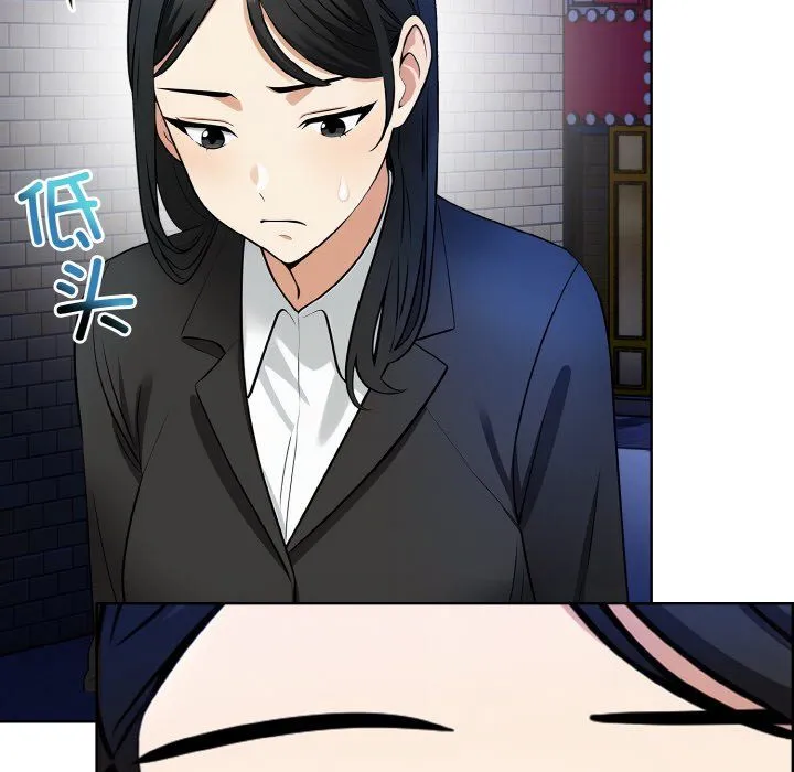 情侣游戏-第7話 - 图片 141