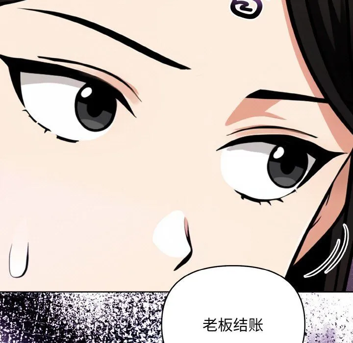 情侣游戏-第7話 - 图片 157