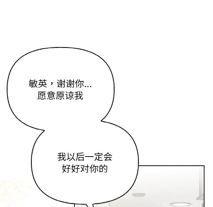 情侣游戏第7話