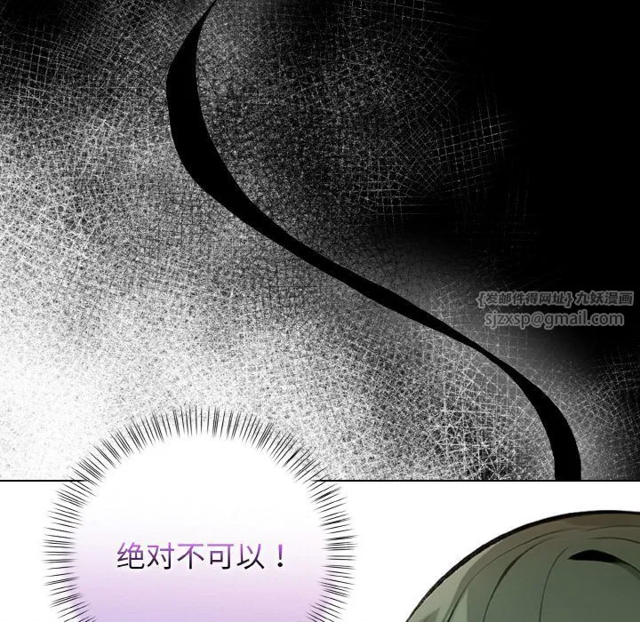 情侣游戏-第7話 - 图片 187