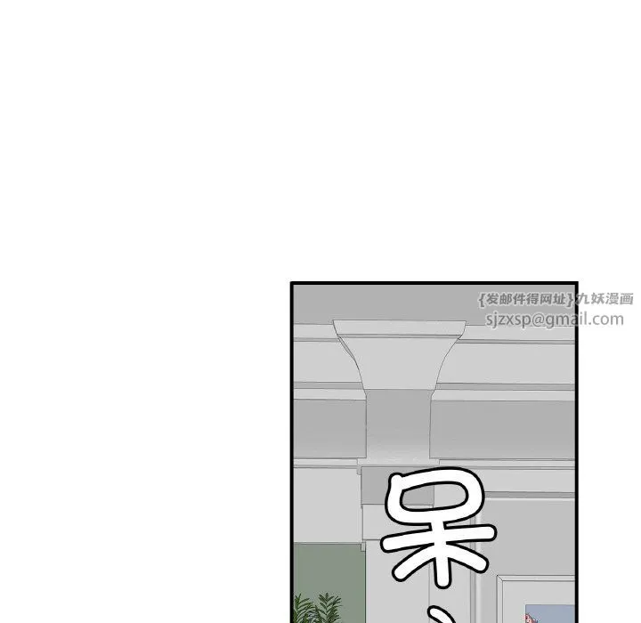 亲密一家人-第47話 - 图片 5