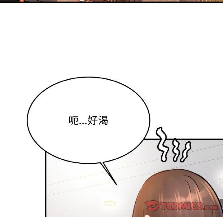亲密一家人第47話