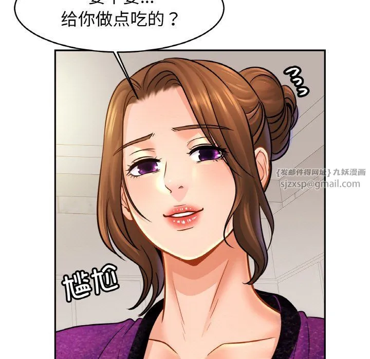 亲密一家人-第47話 - 图片 32