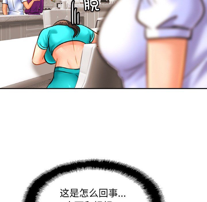 亲密一家人第47話