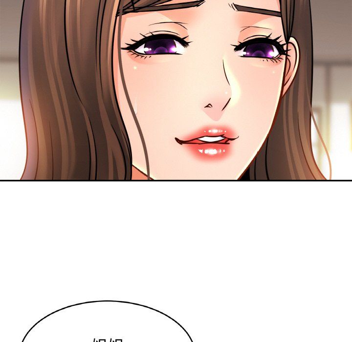 亲密一家人第47話