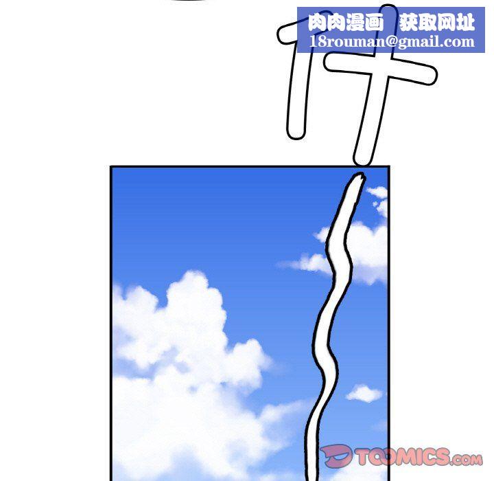 亲密一家人第47話