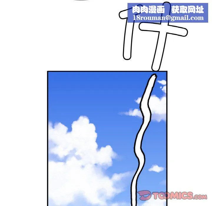 亲密一家人-第47話 - 图片 69