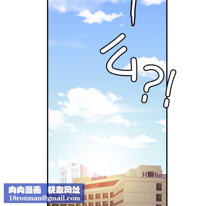 亲密一家人第47話