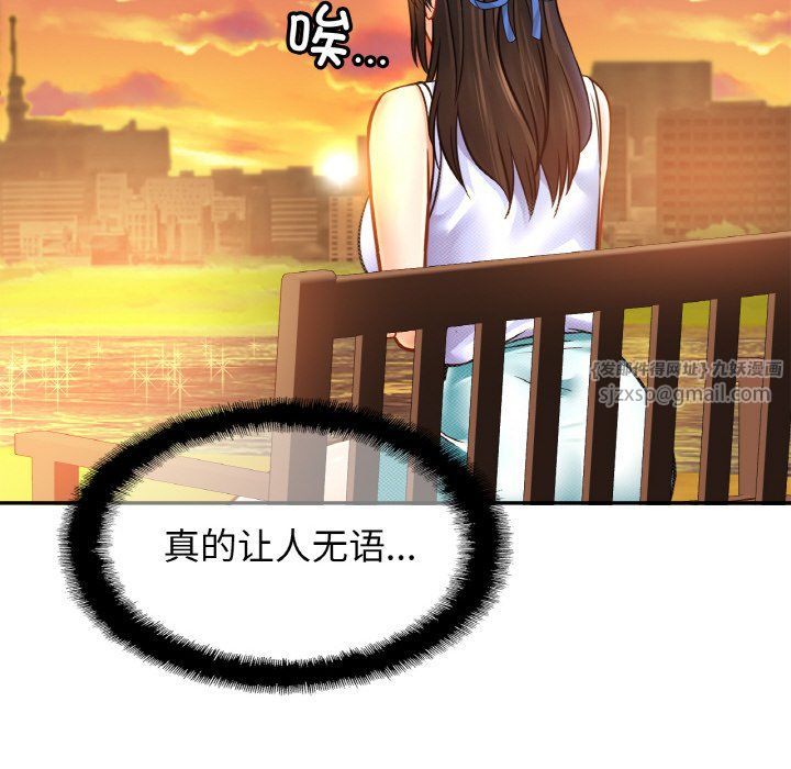 亲密一家人第47話